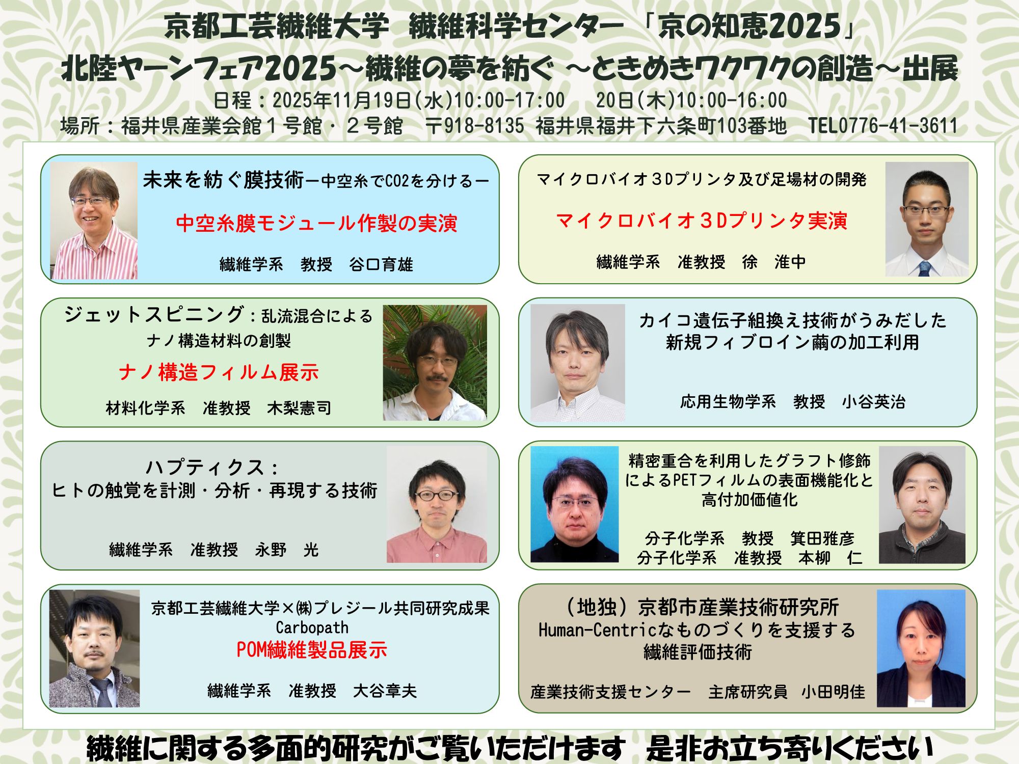 【中古】 京都工芸繊維大学 ２００９/教学社 中古】 京都工芸繊維大学 2009/教学社
